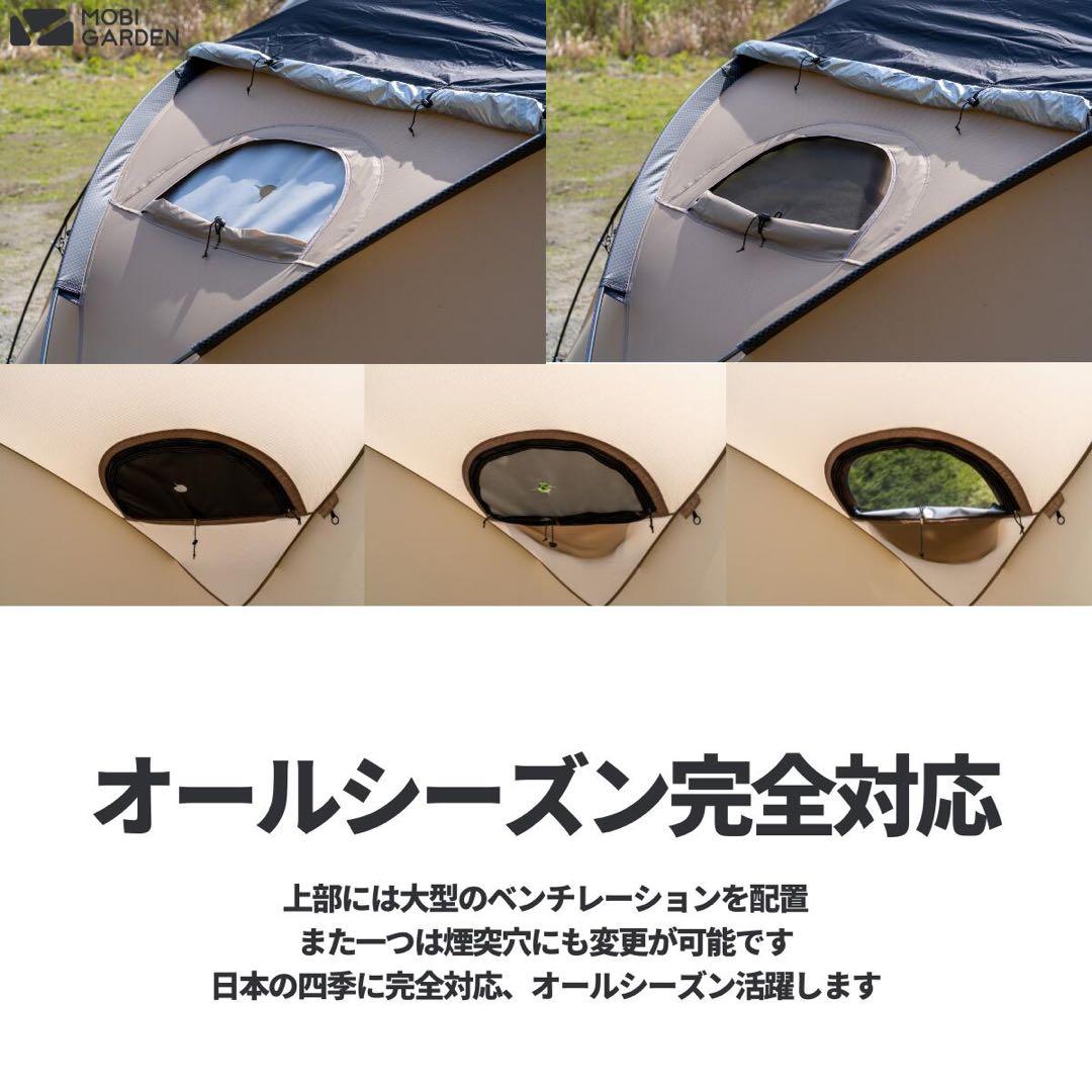 【希少】MOBI GARDEN コマンダー160(ブラック)