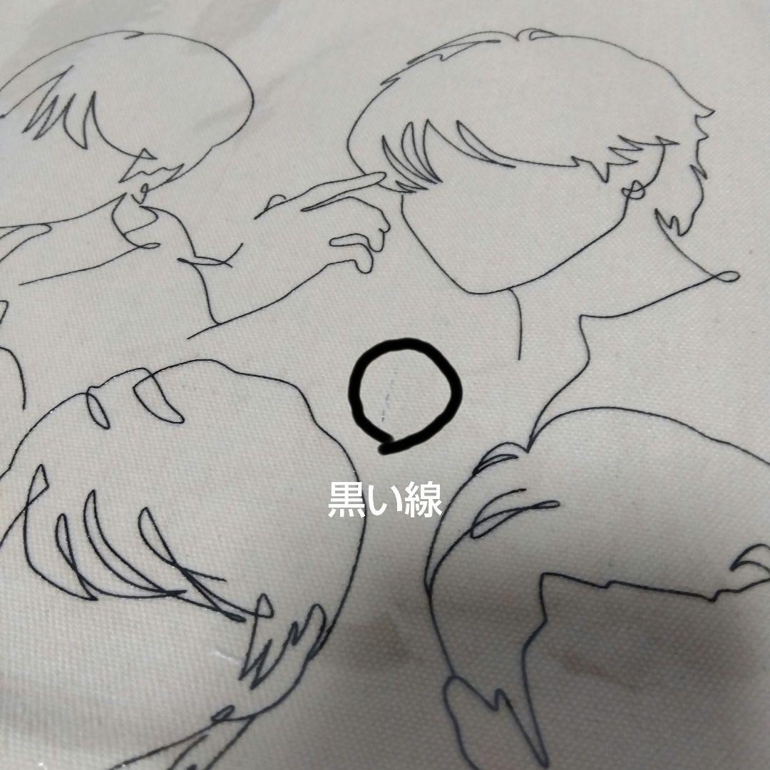 SexyZone　グッズ纏めうり