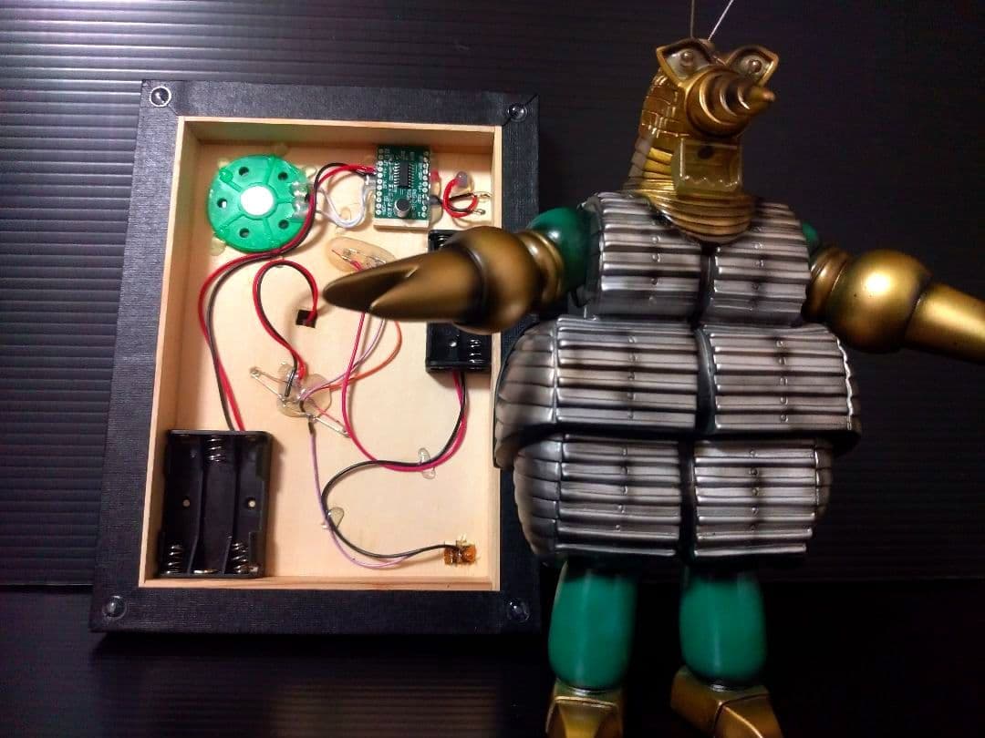 モゲラ　地球防衛軍