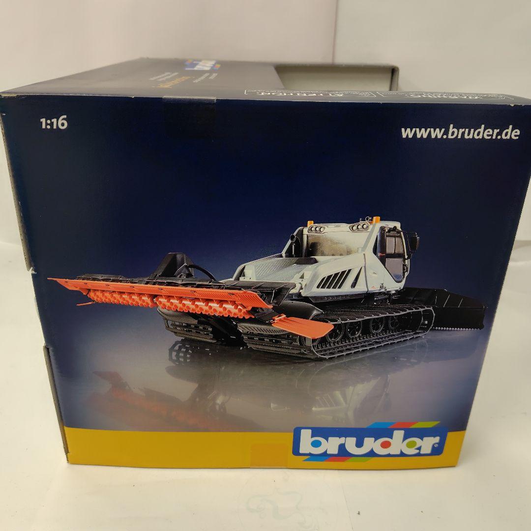 ブルーダー　スノーグルーマー