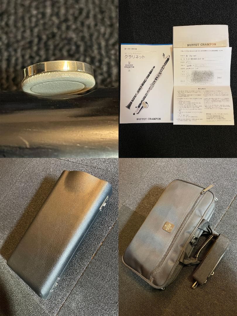 クラリネット　E13　クランポン　極美品　Clarinet　Crampon