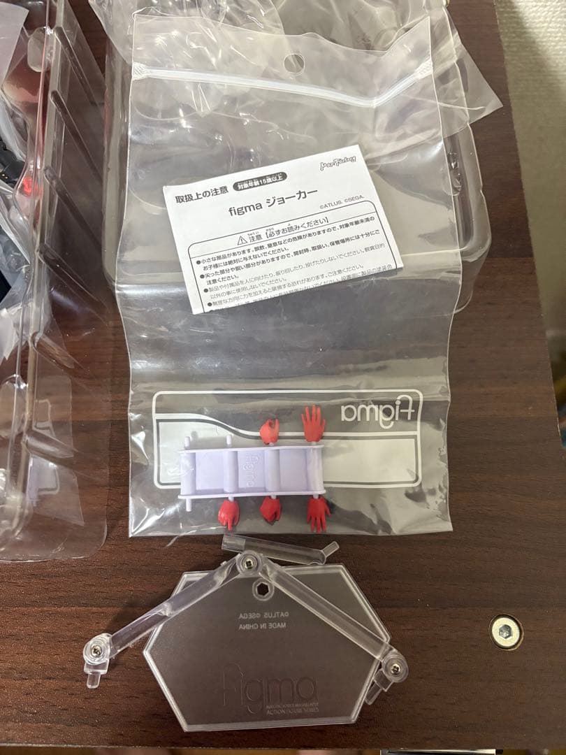 中古　figma ペルソナ5 JOKER ジョーカー