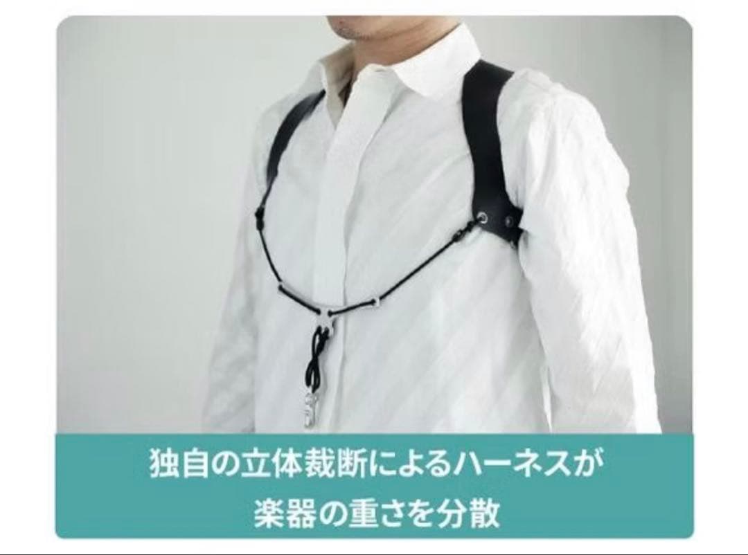 サックス　バードストラップ　BS-DL1 ダブルリンクストラップ　門田モデル