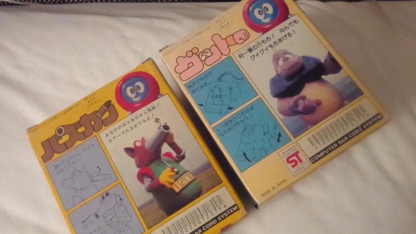 ポピー!バッテンロボ丸カリントメイト!グット!バズカン！2体セット