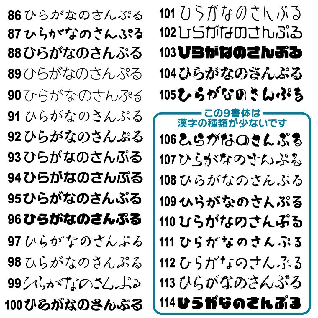 わらび✦283✦ショップ様用看板製作✦40cm×40cm✦日本語