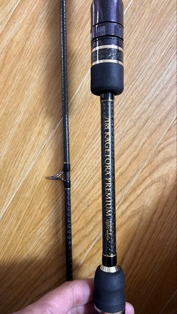 スクイッドマニア　景虎　龍708 プレミアムⅡ ボロン　最終価格