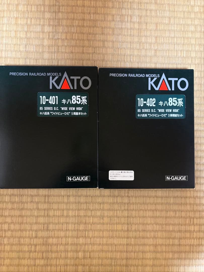 KATO 10-401・402 キハ85系 ワイドビュー ひだ 8両編成セット