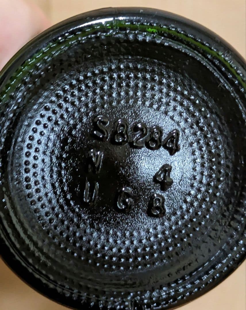 ウィスキー　BLACK＆WHITE　　古酒