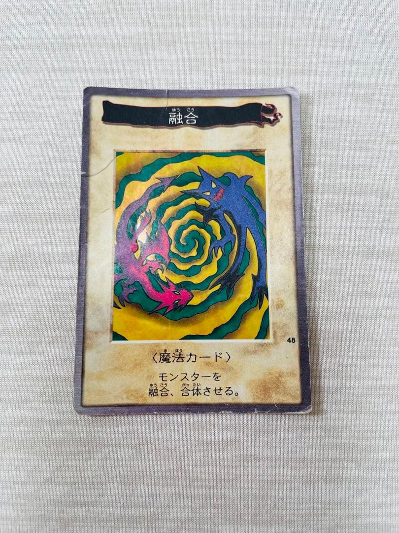 【遊戯王】　カードダス　まとめ売り