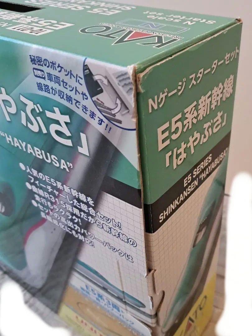 KATO NゲージE5系はやぶさスターターセット