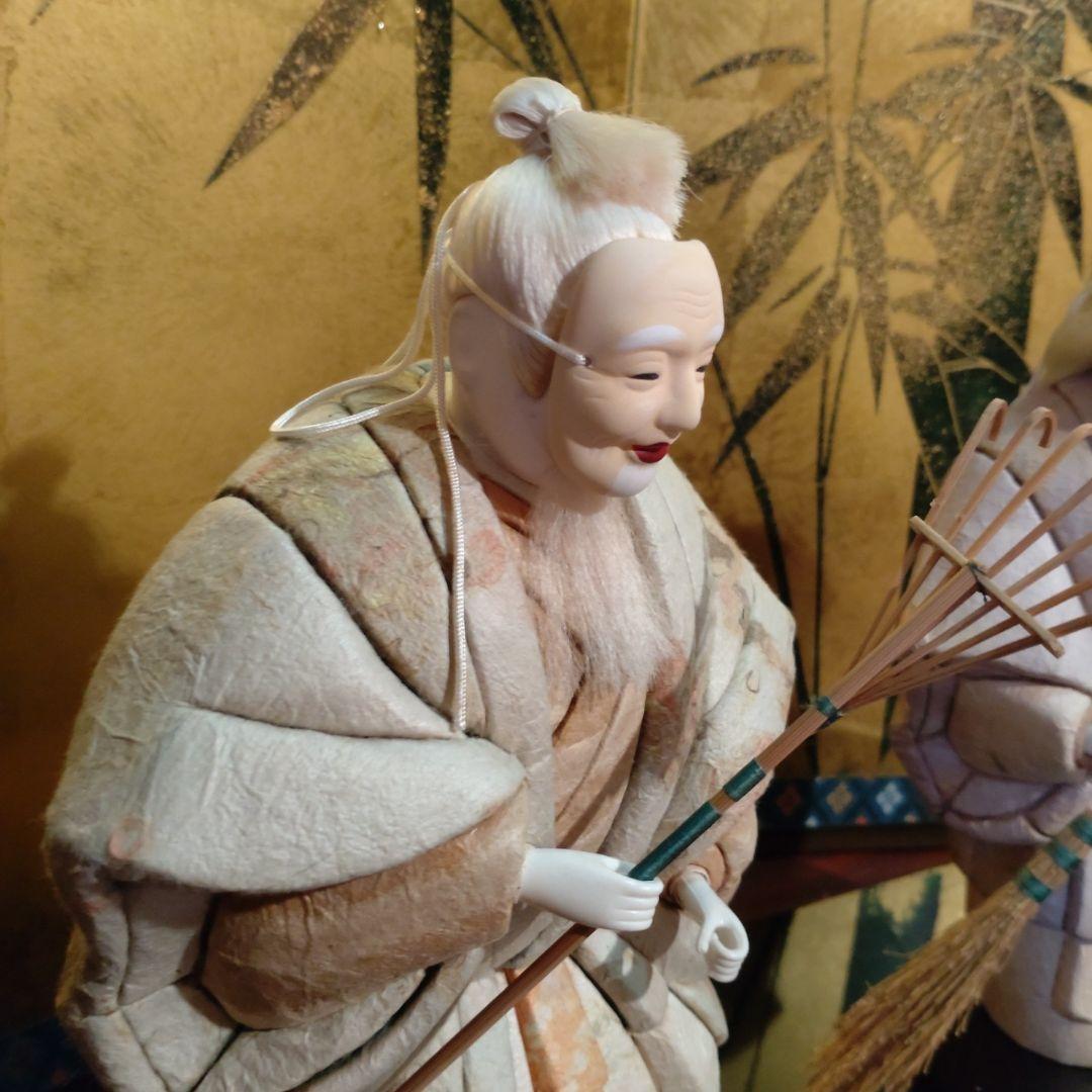 『高砂』三富清子作　能装束和紙木目込人形