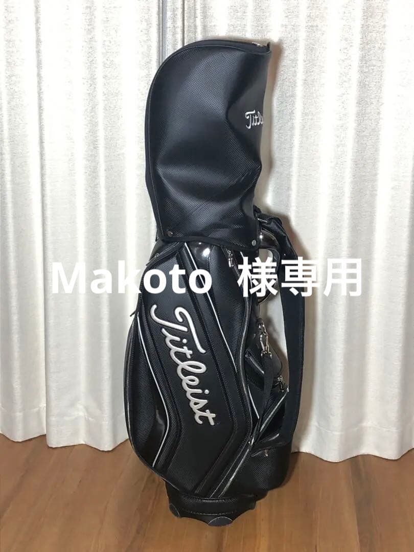 Titleist キャディバッグ