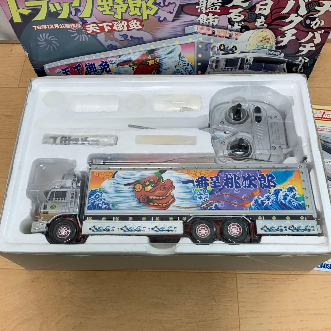 モ*ド様 バンダイ（スカイネット）　1/32 トラック野郎　 ラジコン　天下御免