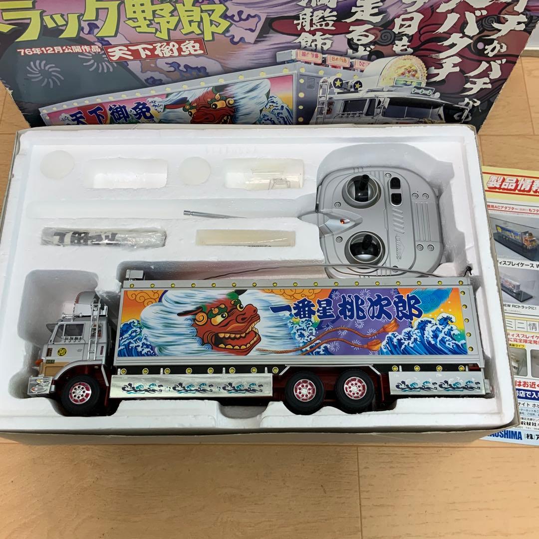 モ*ド様 バンダイ（スカイネット）　1/32 トラック野郎　 ラジコン　天下御免