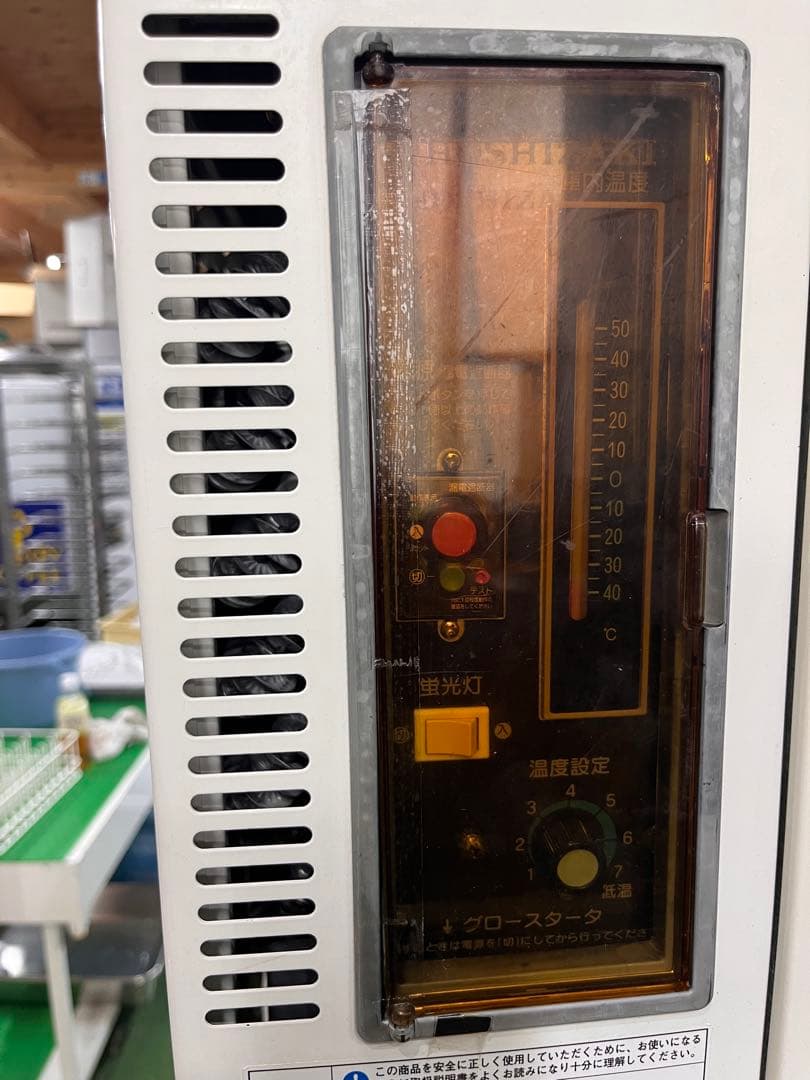 ☆地域限定送料無料☆工場整備品ホシザキ テーブル型冷蔵ショーケース　業務用