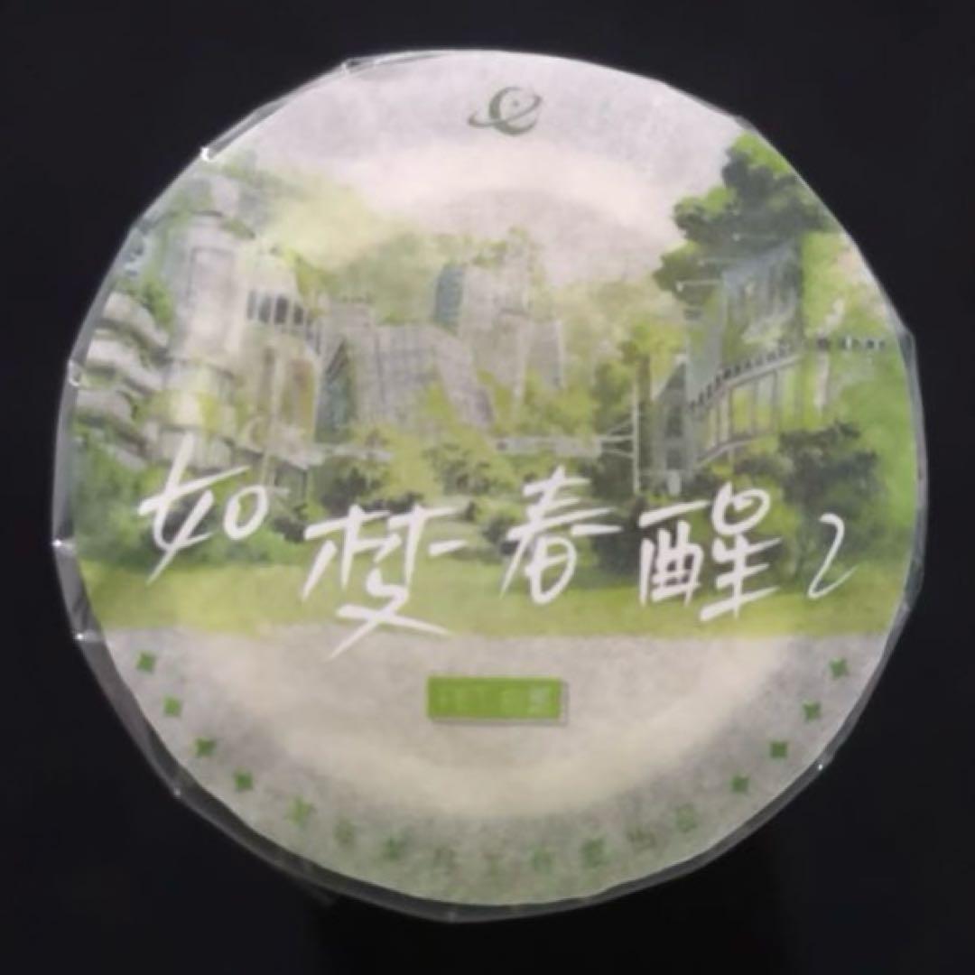 【8467】海外　マステ　4.68m巻売り　PETマスキングテープ