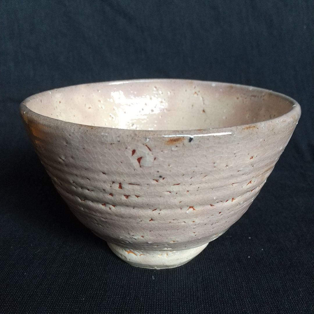 萩焼　大和松雁　茶碗　梅花皮　共箱・共布・説明書付き　長期保管品