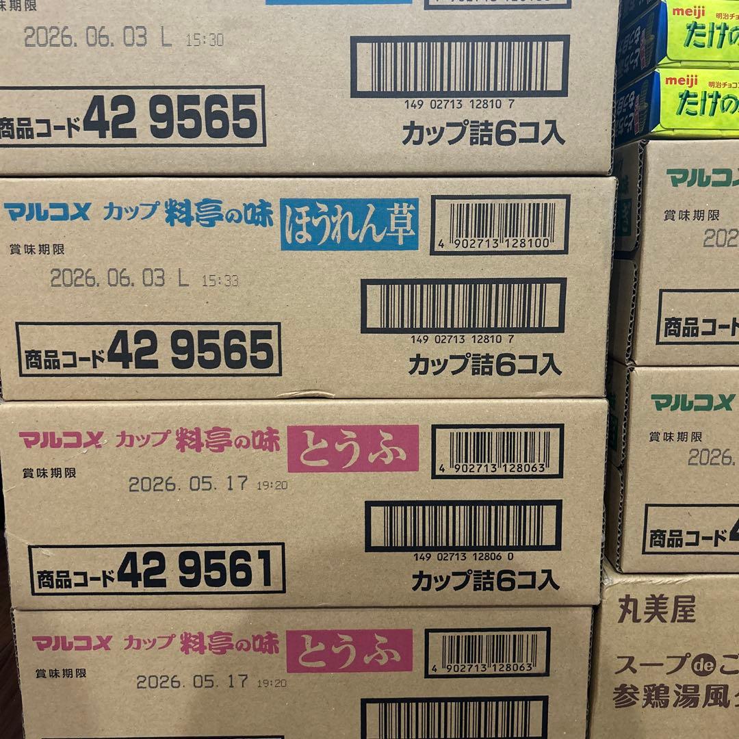 k*i様 まとめ売り 総額の半額8000円から！【83個セット】【最終入札者にサ