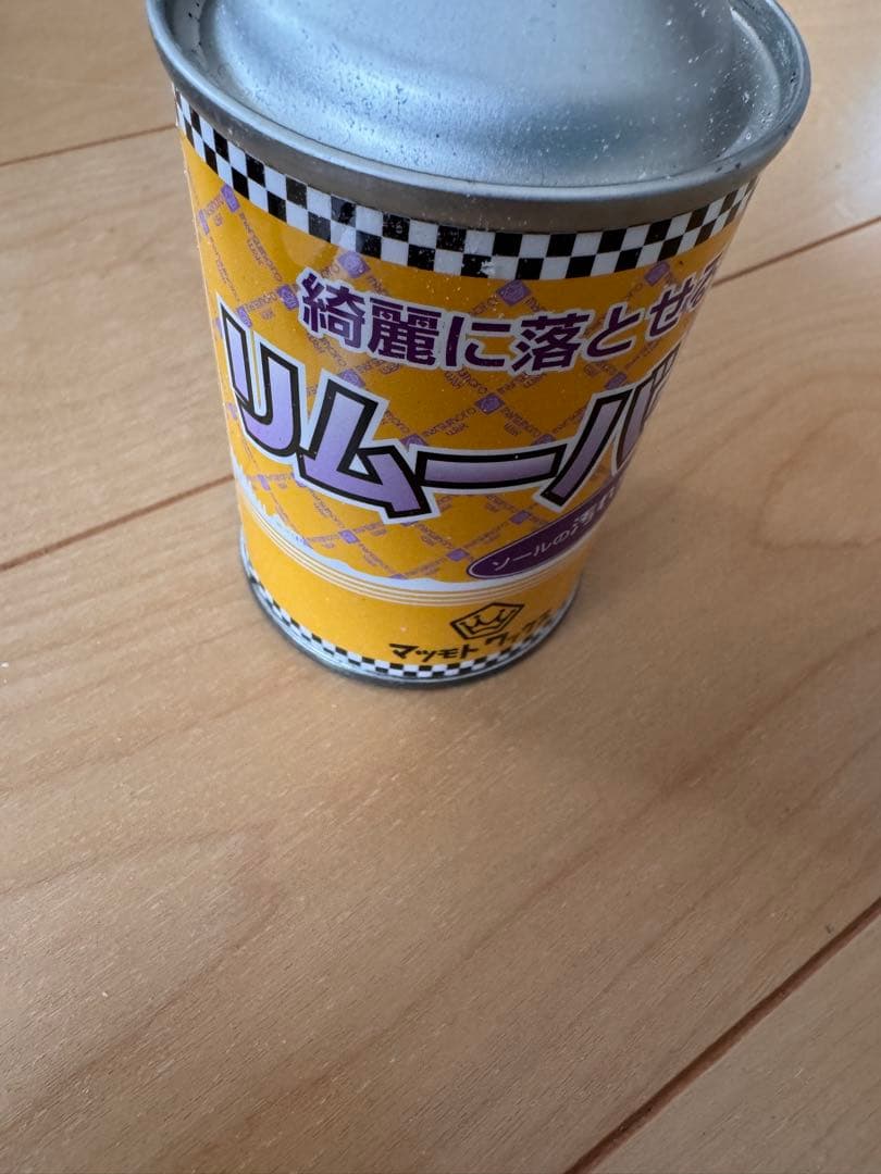 マツモトワックス　スキースノーボード　BASIC IRON