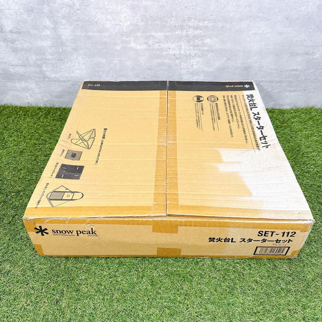  peak スノーピーク 焚火台L スターターセット 未使用【K372】