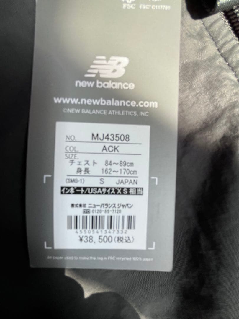 [ニューバランス] メンズ コーチパーカ サイズＳ（162-170日本サイズM)
