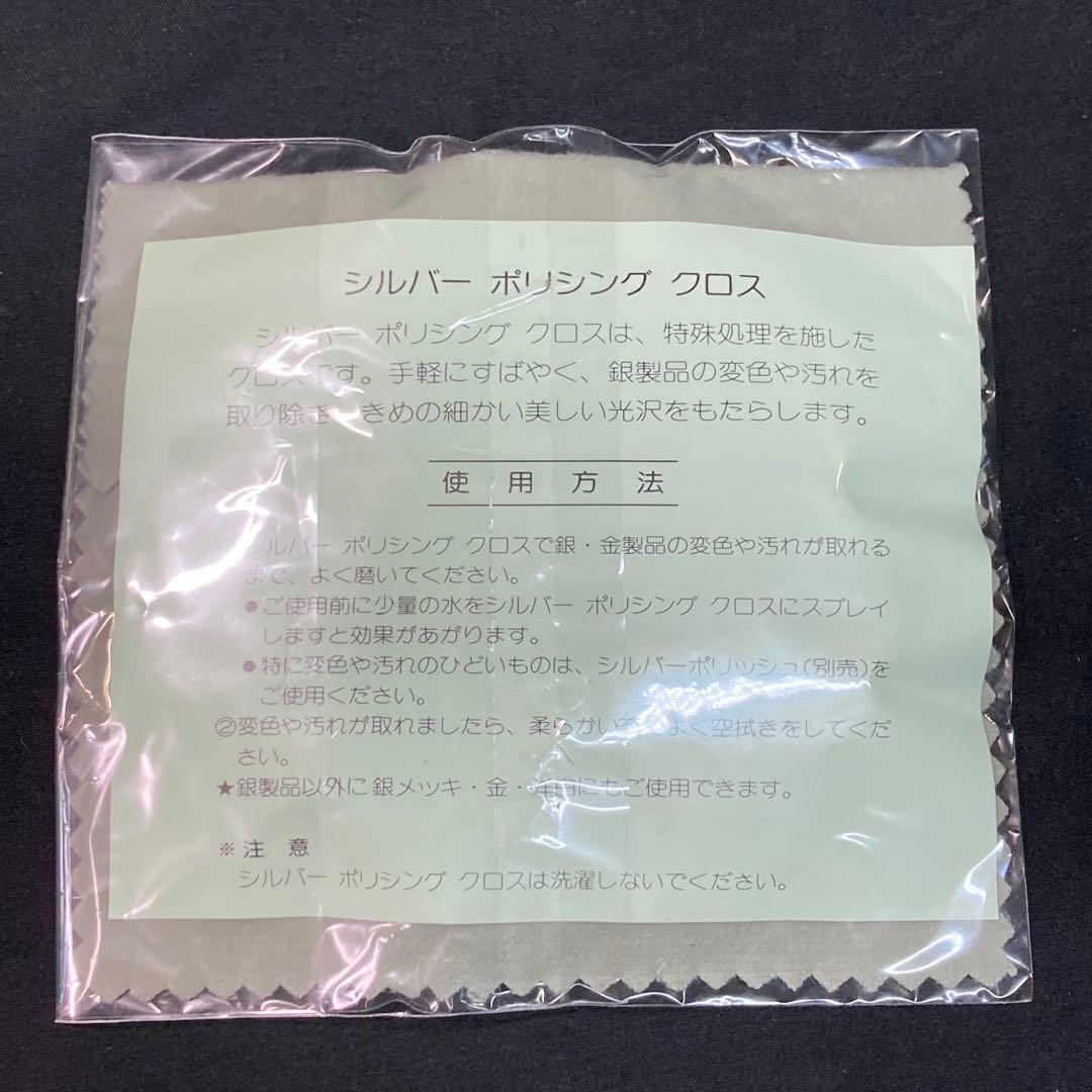 【純銀】青海波 純銀製 銀皿 約92.6g