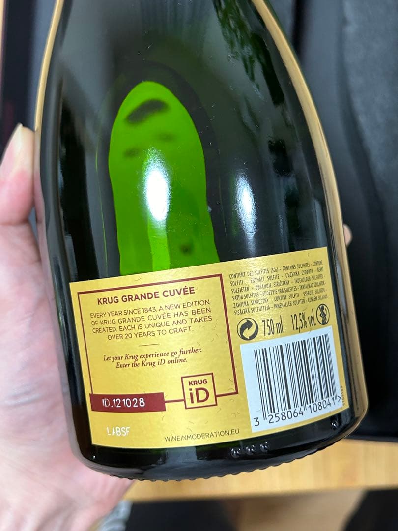 KRUG クリュッグ グランド・キュヴェ 170 エディション [ボックス付]