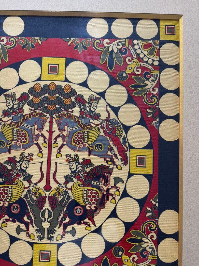 四天王獅猟文様錦　獅子狩文錦　掛額　龍村平蔵謹模　国宝法隆寺蔵　龍村美術織物