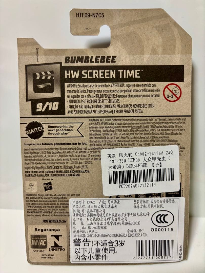 (3点) ホットウィール ウルトラマグナス、バンブルビー、オプティマス