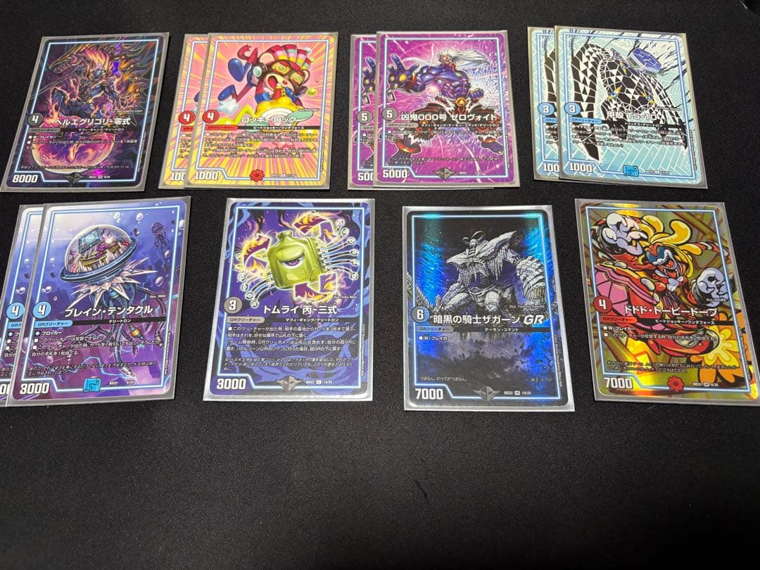 デュエルマスターズ引退カードセット