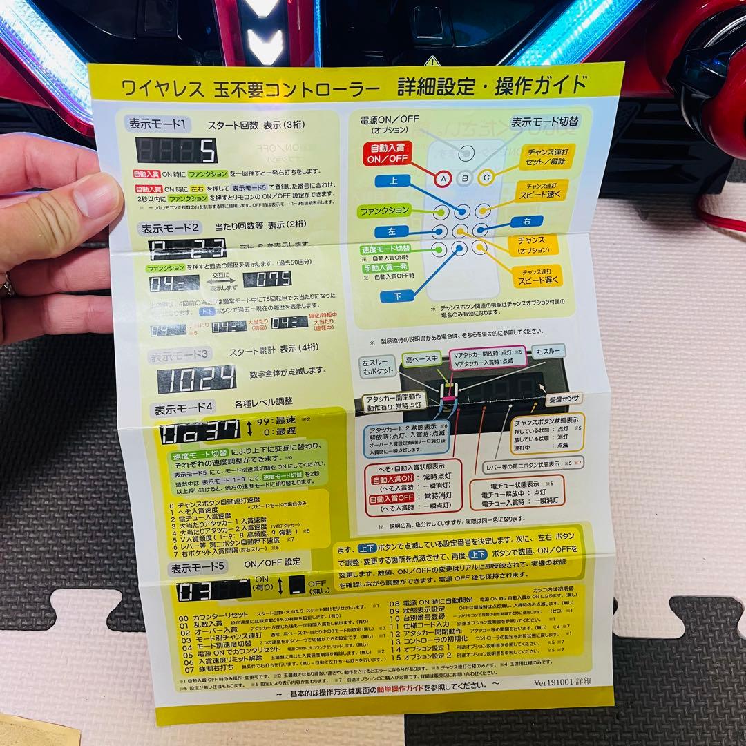 【送料込み】ガンダムユニコーン 実機　オートプレイ