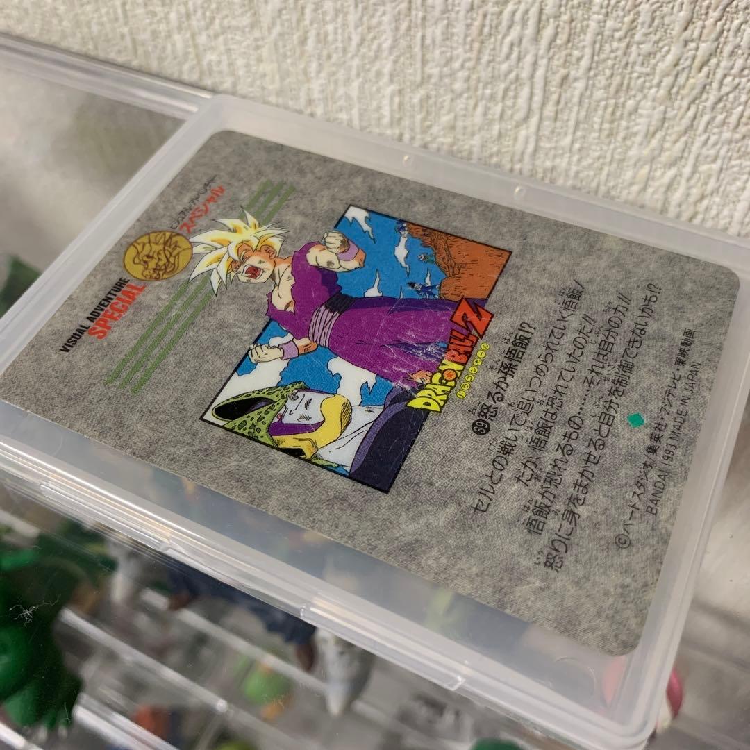 ドラゴンボール　ビジュアルアドベンチャー　スペシャル　39 怒るか孫悟飯！？