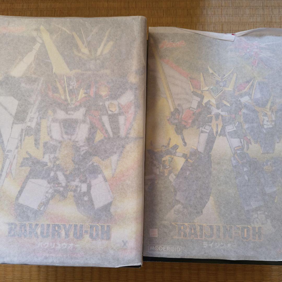 【新品未開封】MODEROID ライジンオー&バクリュウオーセット