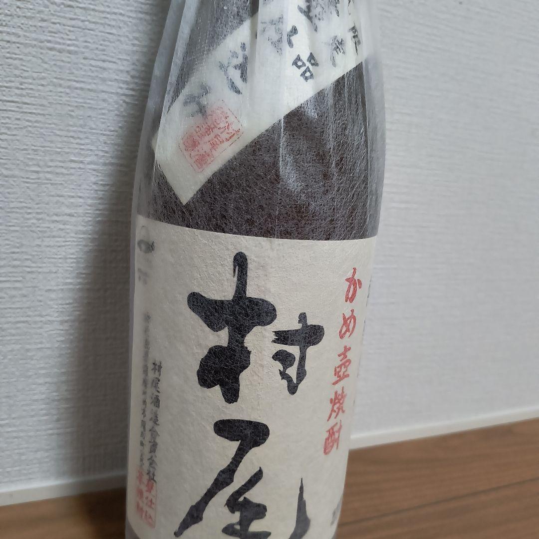 焼酎 村尾 1800ml 限定品甕壺仕込み 未開封