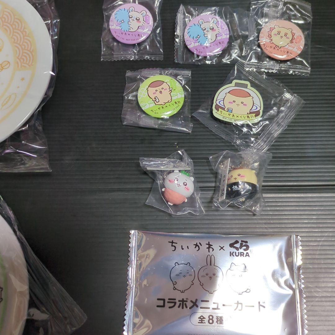 くら寿司　ちいかわ　うちわ、絵皿、びっくらぽん