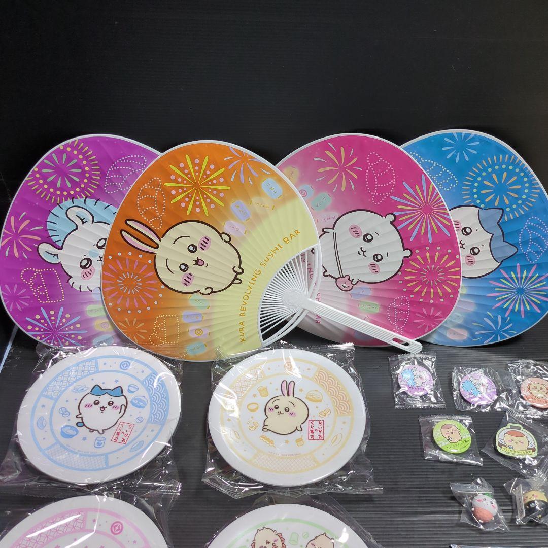 くら寿司　ちいかわ　うちわ、絵皿、びっくらぽん