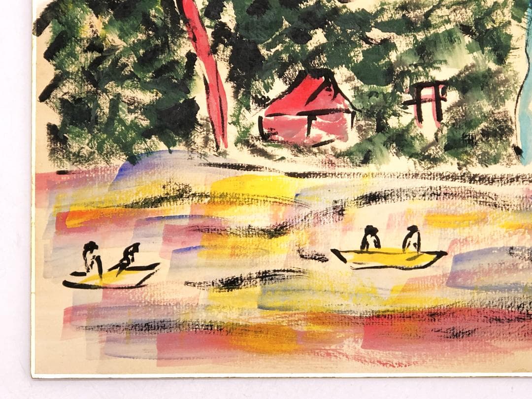 【 棟方志功 肉筆色紙画 】画題「金沢八景」巴里爾第百九十二号鑑定證