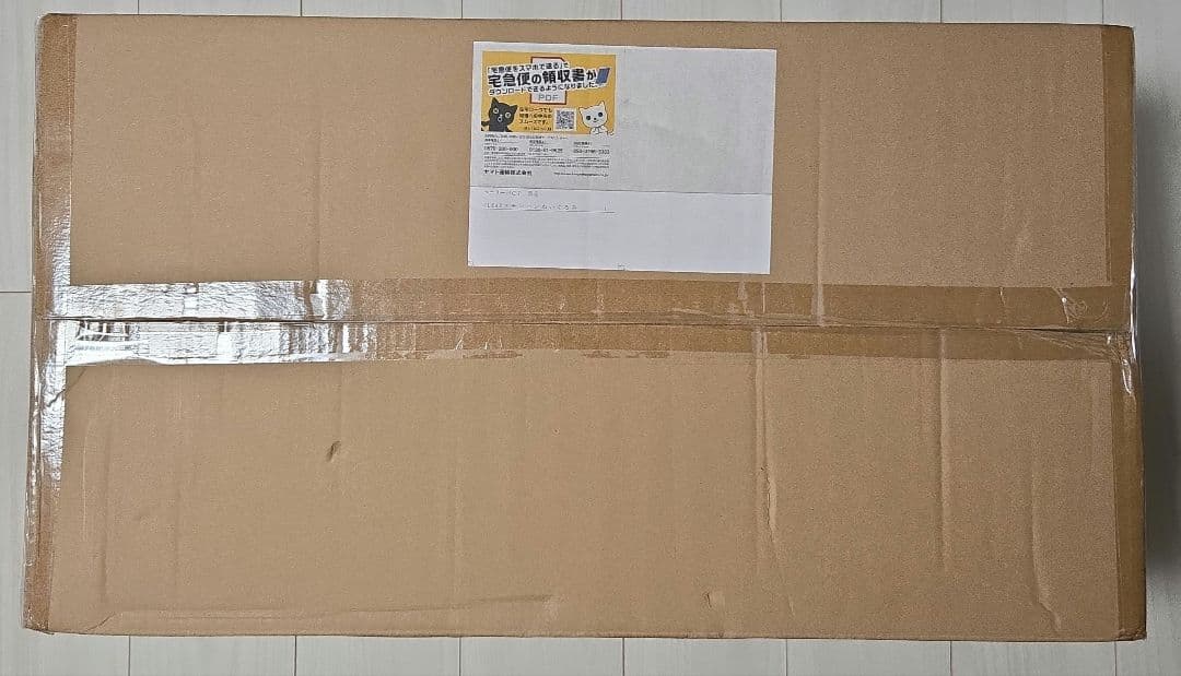 モンハン ガルク 大型ぬいぐるみ CLEAR オリジナルカラー 当選品