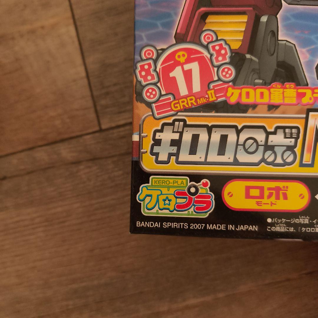 GROOVE GEAR MK-II ケロプラ 5点セット