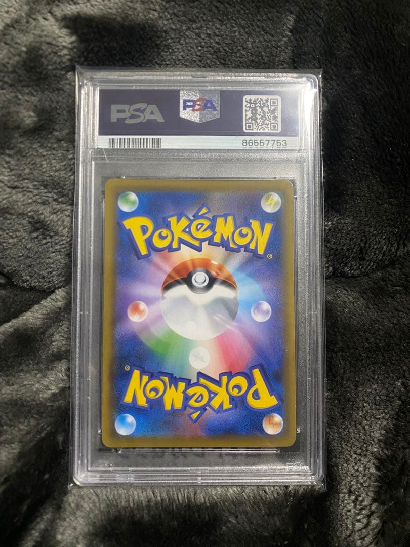 【値下~1/5まで】ソルガレオ&ルナアーラGX (リーリエ) SR :SA