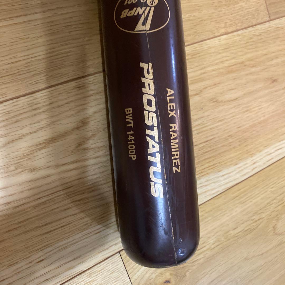 アレックスラミレス　練習用バット