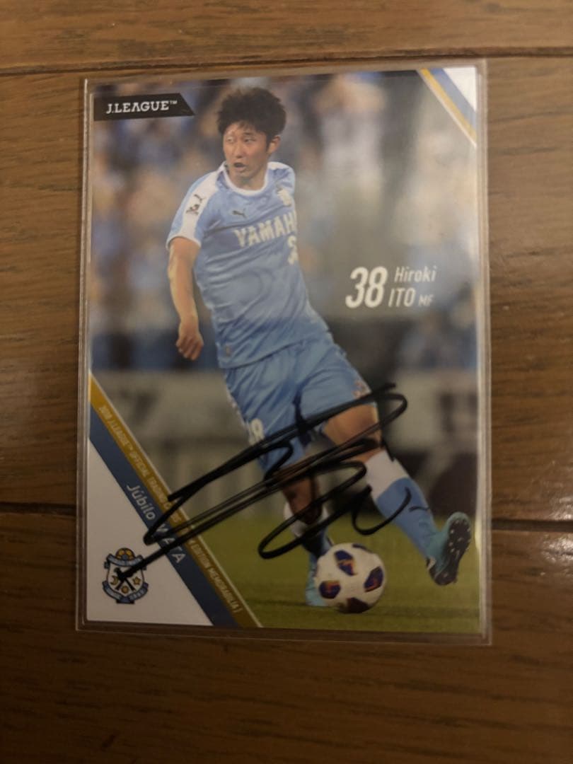 BBM刻印入り 伊藤洋輝 直筆サインカード ジュビロ磐田 バイエルンミュンヘン