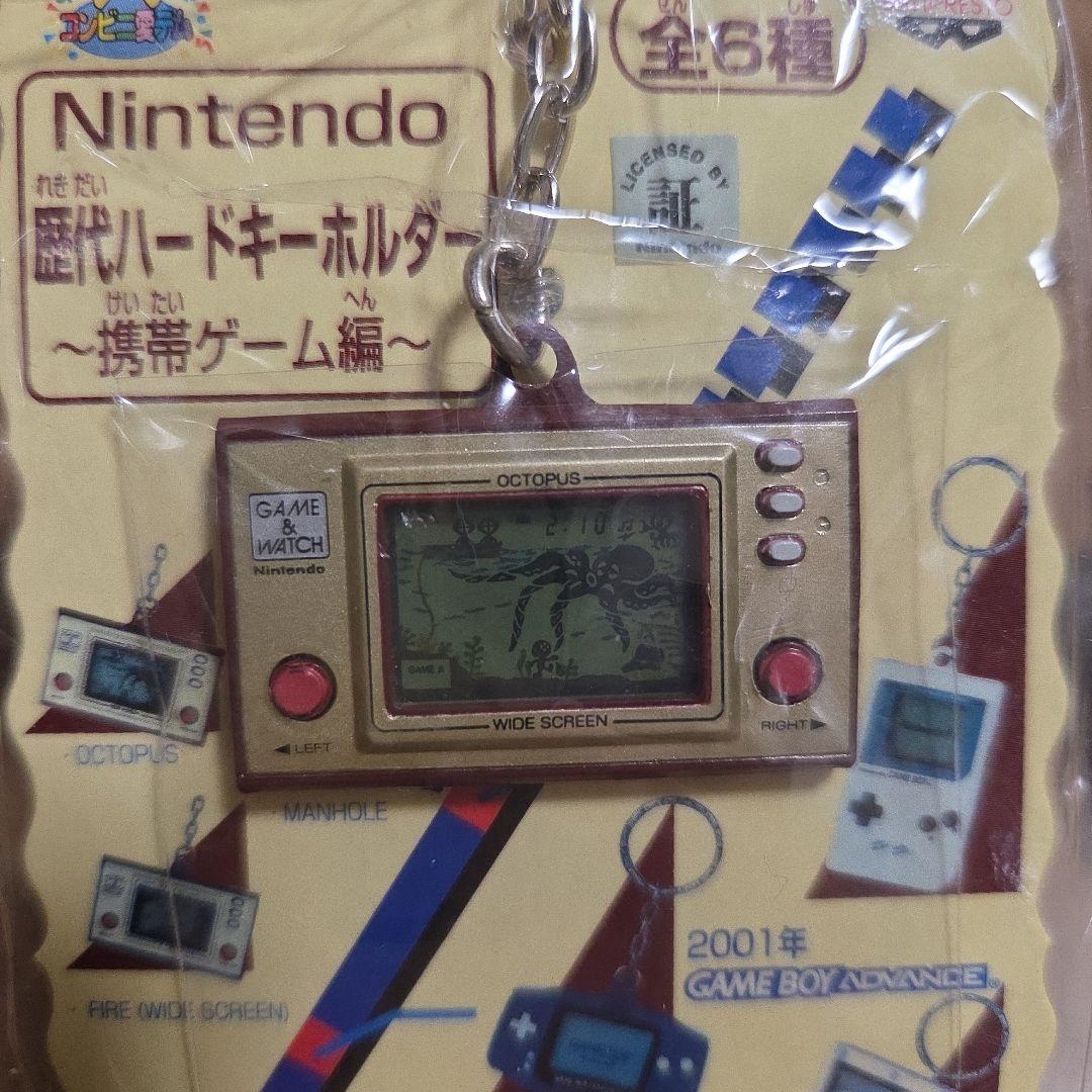 レア Nintendo 歴代 キーホルダー DS Lite ファミコン 日本限定