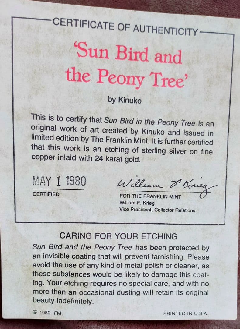 山辺絹子　牡丹孔雀之図