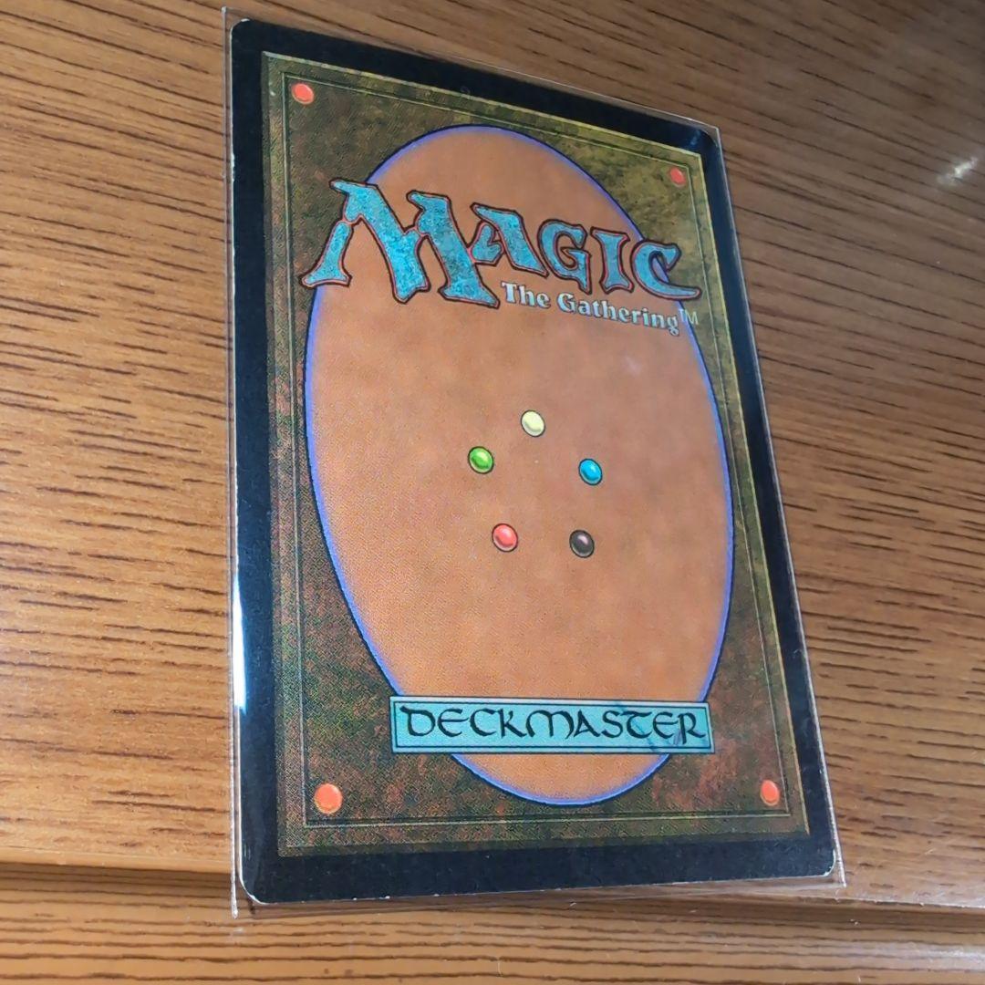 MTG 資源の浪費/Squandered Resources 英語版