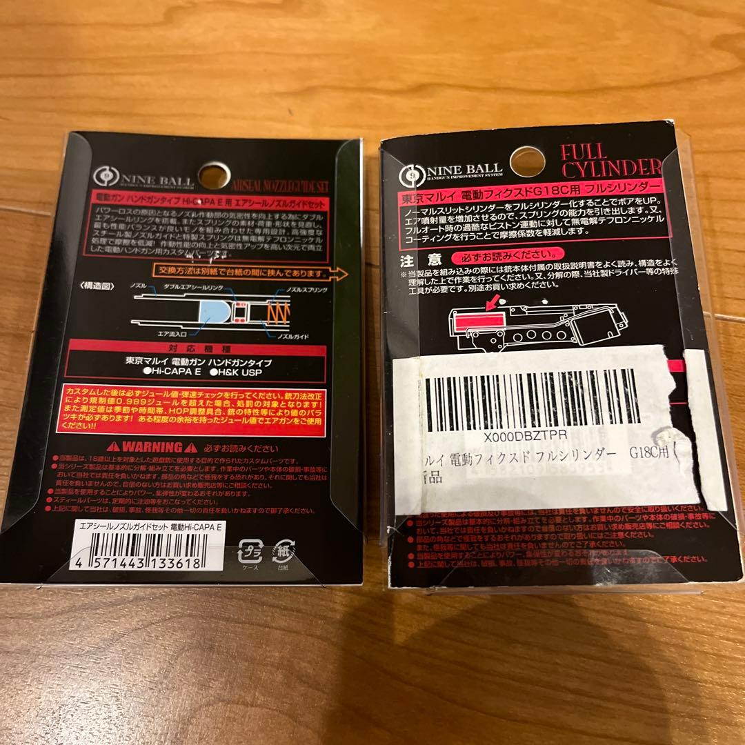 T*A様 HI-CAPA －Ｅリポ化　電動エアーガン　東京マルイハンドガン