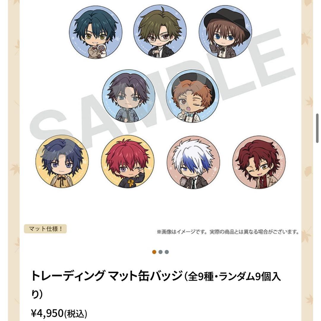 定価【新品未開封】缶バッジ2種類+フォト風カード+ミニアクリルブロック