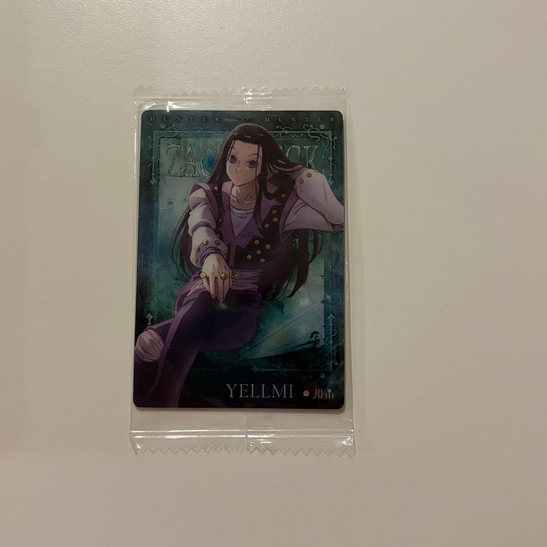 ハンターハンター イタジャガ まとめ売り