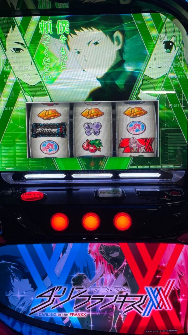 エーリカ　スマスロ　Lダーリンインザフランキス　ユニット無し