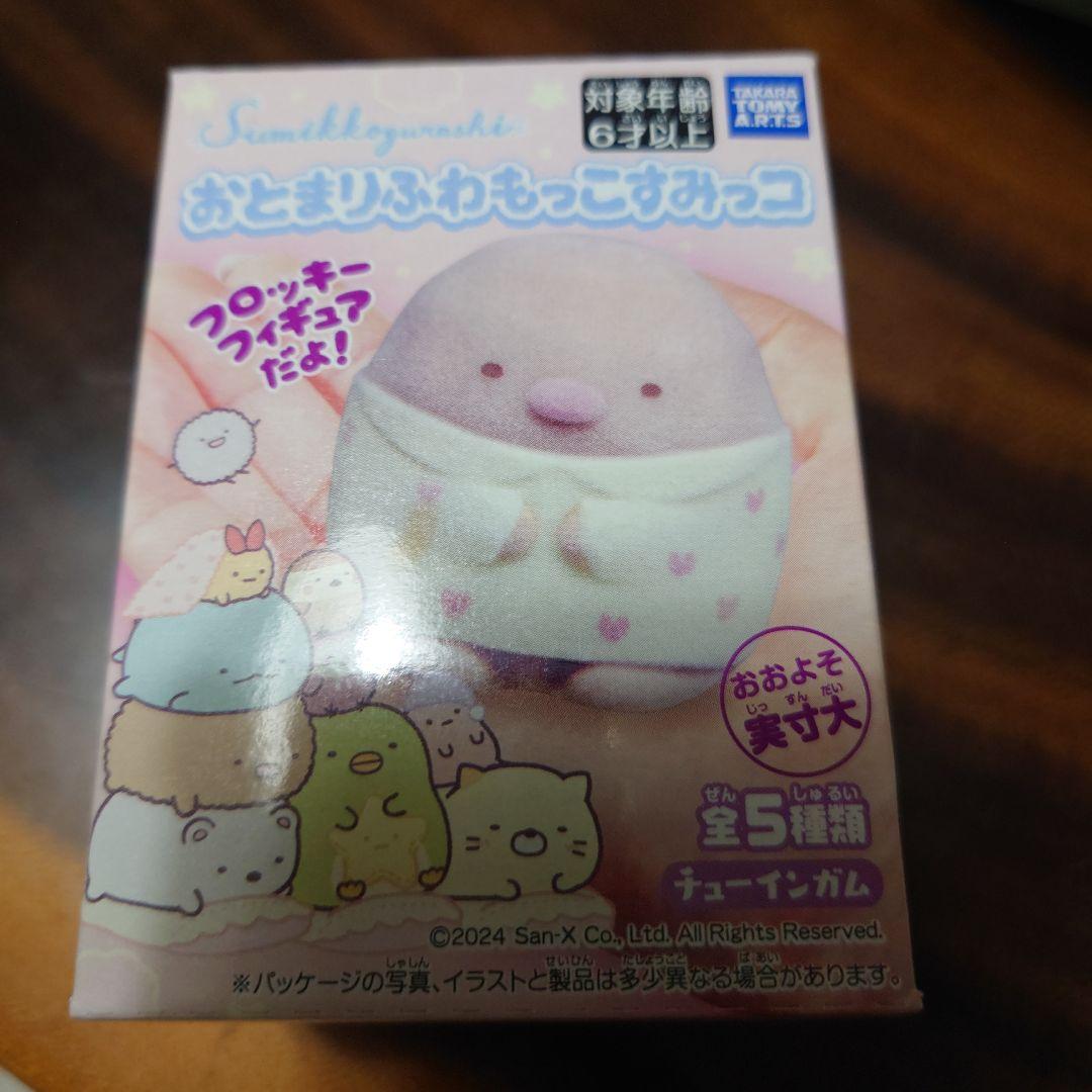 専用　おまとめ